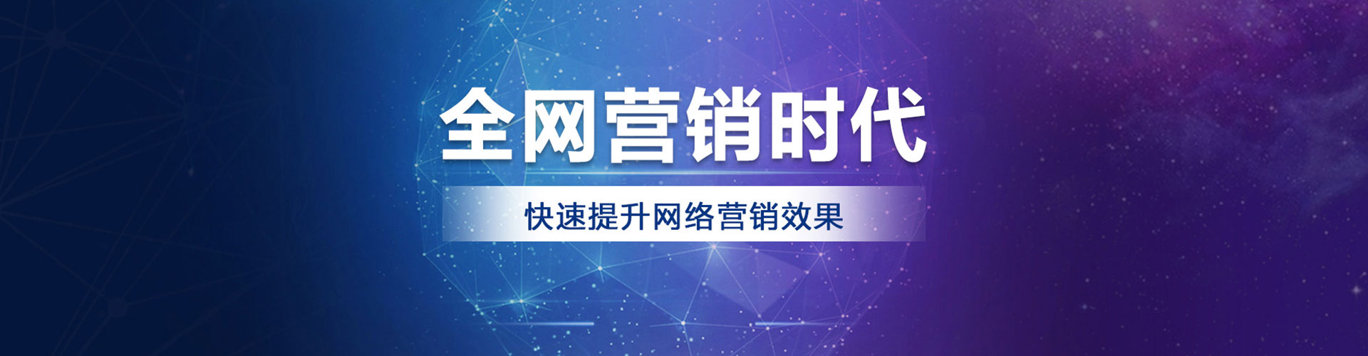 饶平百度平台推广