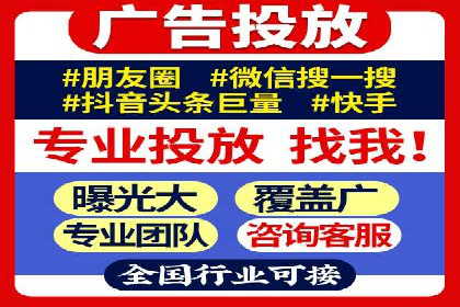 搜索引擎广告中的关键词竞价排名：如何做到精准投放